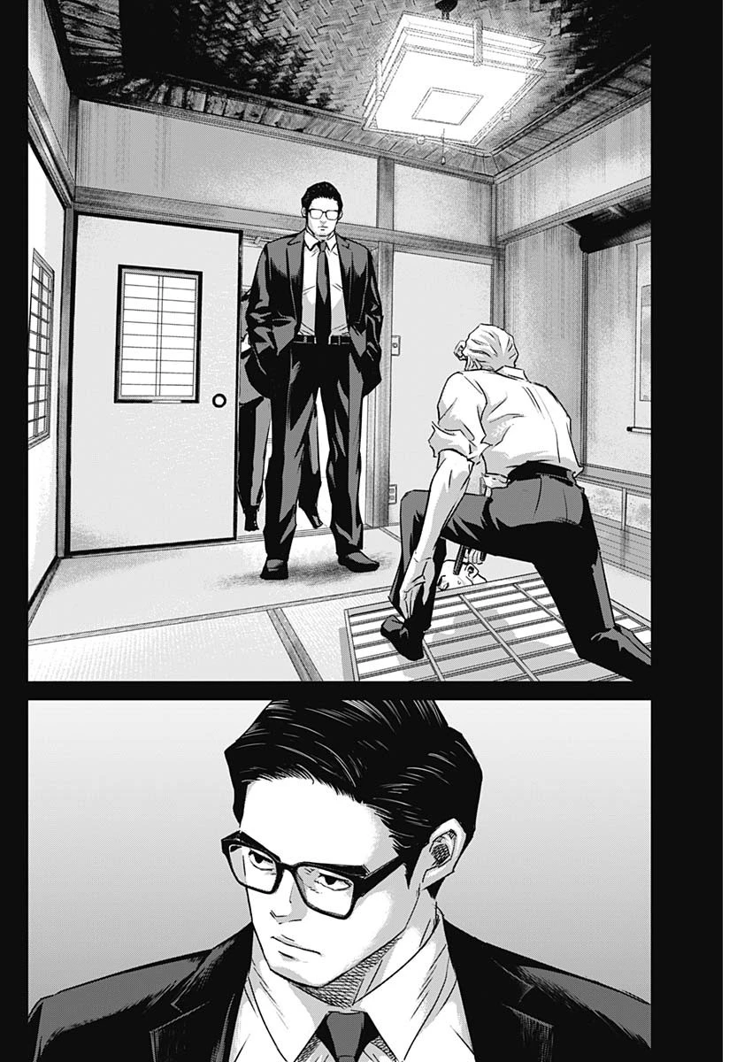 イリオス 第113話 - 14