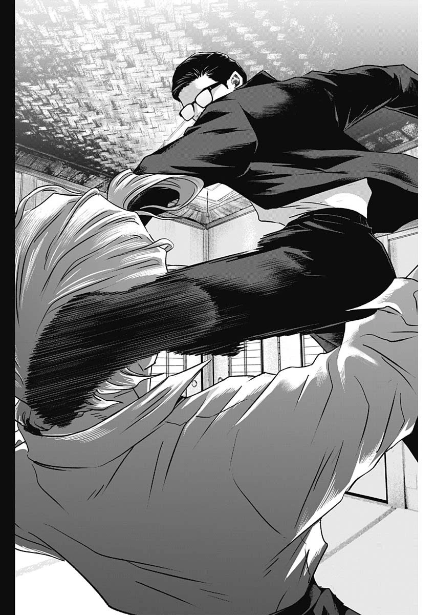 イリオス 第113話 - 16