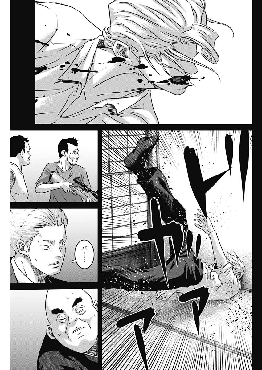 イリオス 第113話 - 17