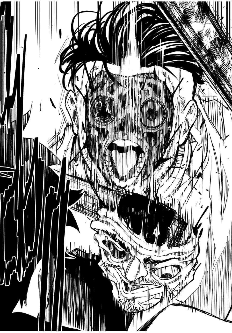 黄昏町プリズナーズ 第1話 - 56