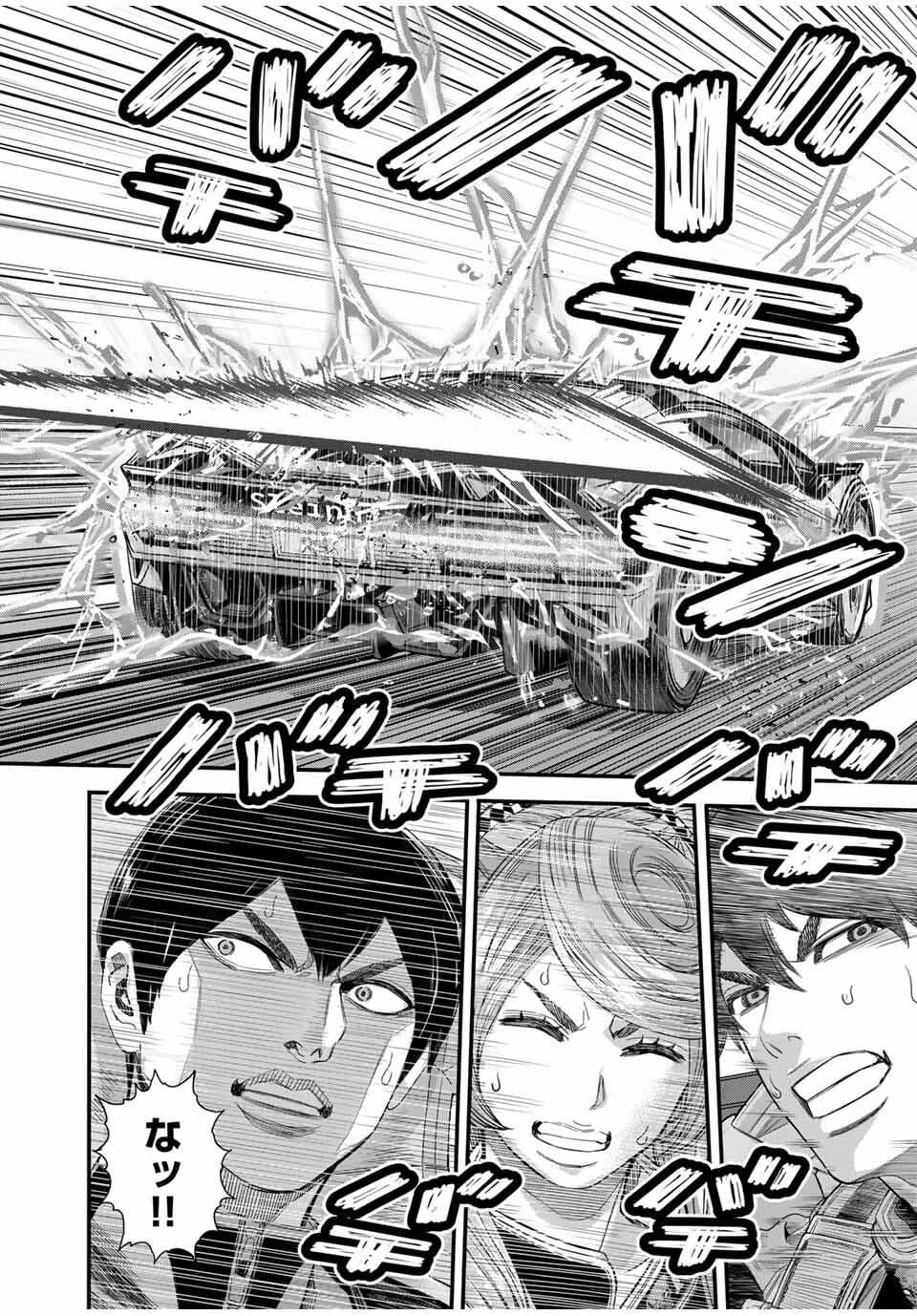 東京デスレース Tōkyō Desu Rēsu 第17話 - 2