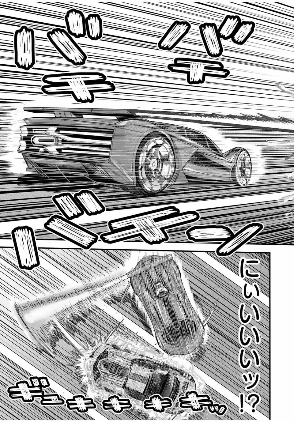 東京デスレース Tōkyō Desu Rēsu 第17話 - 3