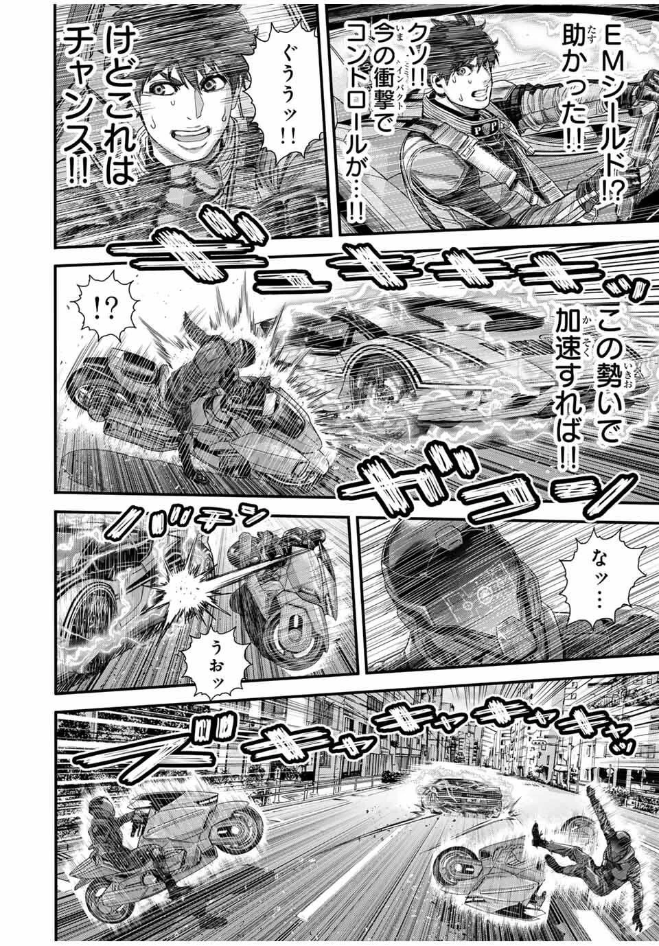 東京デスレース Tōkyō Desu Rēsu 第17話 - 4