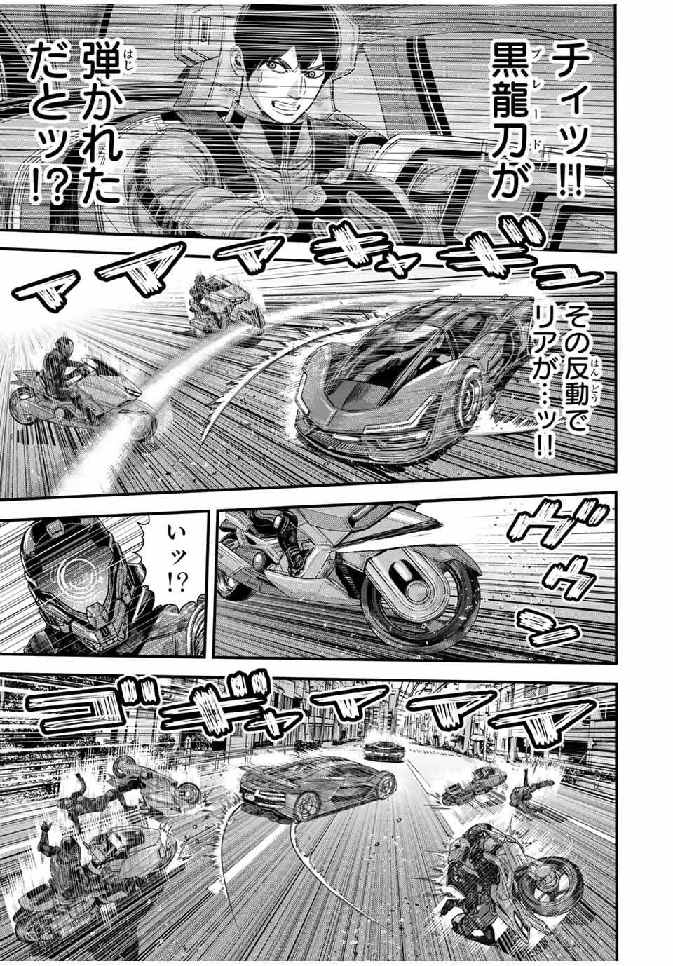 東京デスレース Tōkyō Desu Rēsu 第17話 - 5