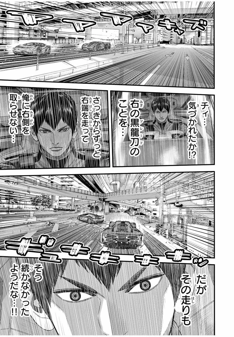 東京デスレース Tōkyō Desu Rēsu 第17話 - 17