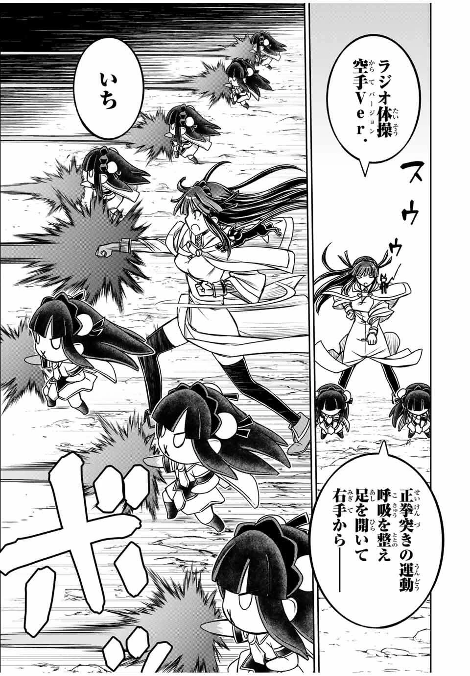 念願の悪役令嬢（ラスボス）の身体を手に入れたぞ！ 第64話 - 11