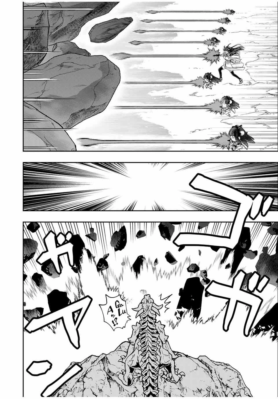 念願の悪役令嬢（ラスボス）の身体を手に入れたぞ！ 第64話 - 12