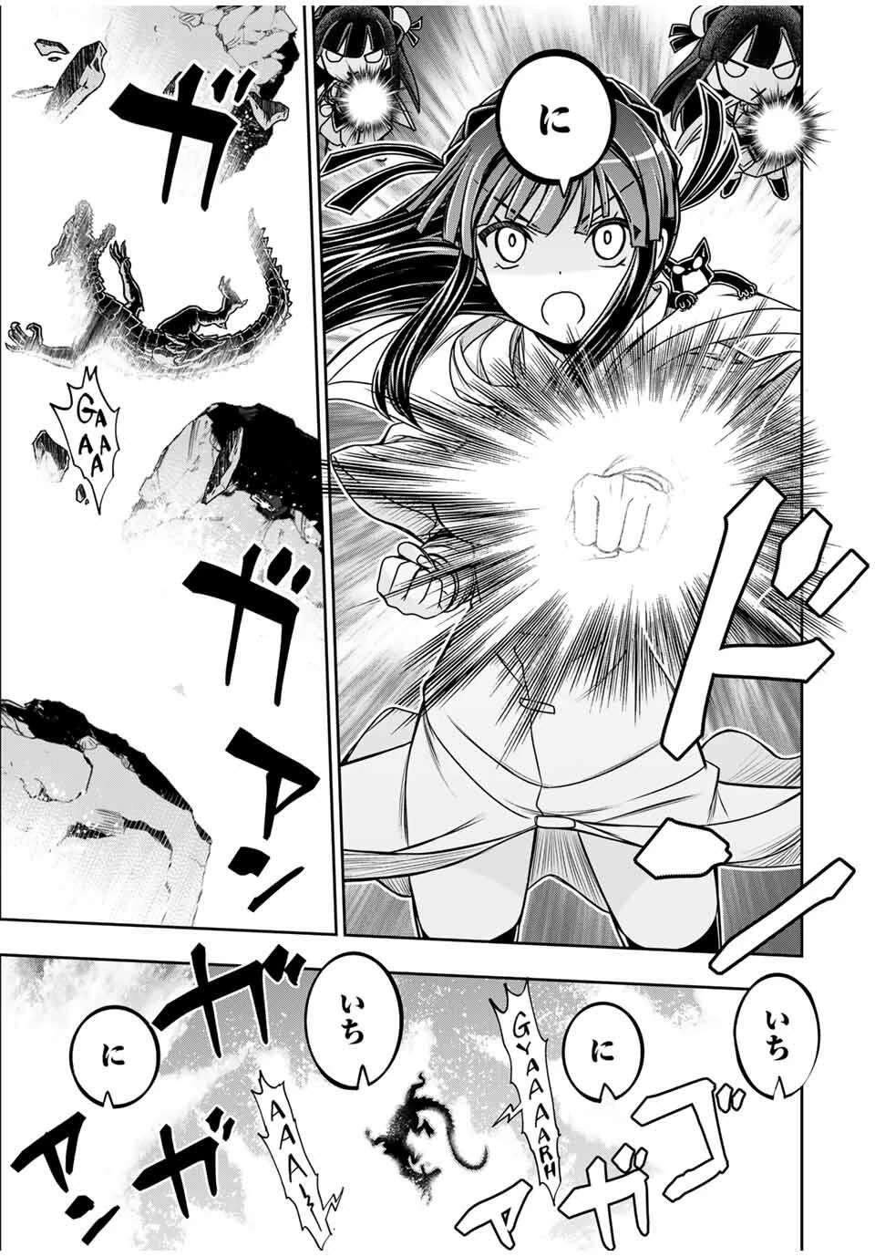 念願の悪役令嬢（ラスボス）の身体を手に入れたぞ！ 第64話 - 13