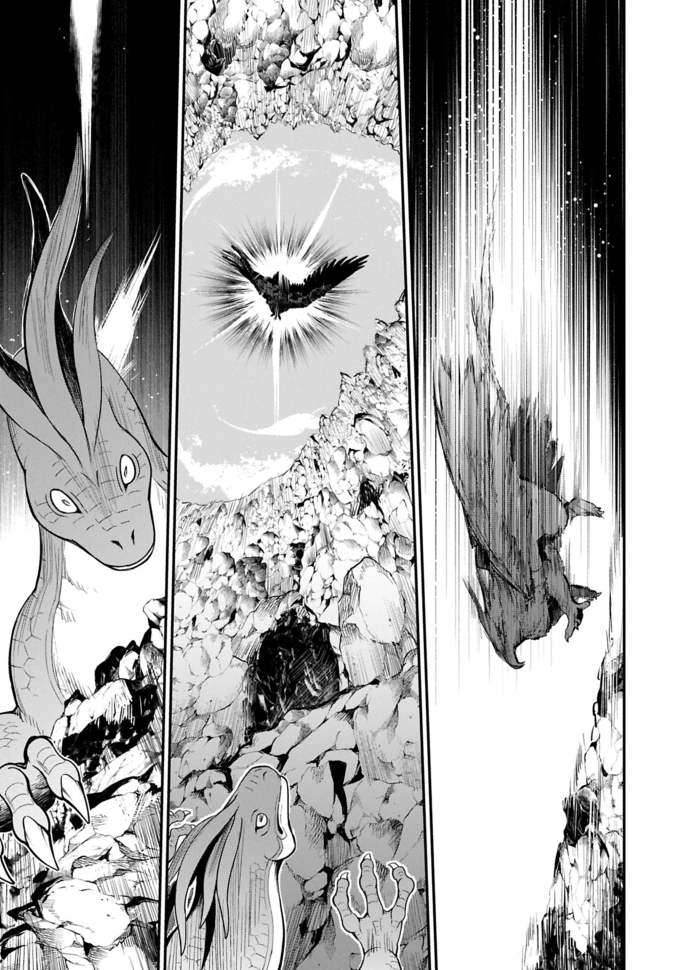 転生した大聖女は、聖女であることをひた隠す 第57.2話 - 9