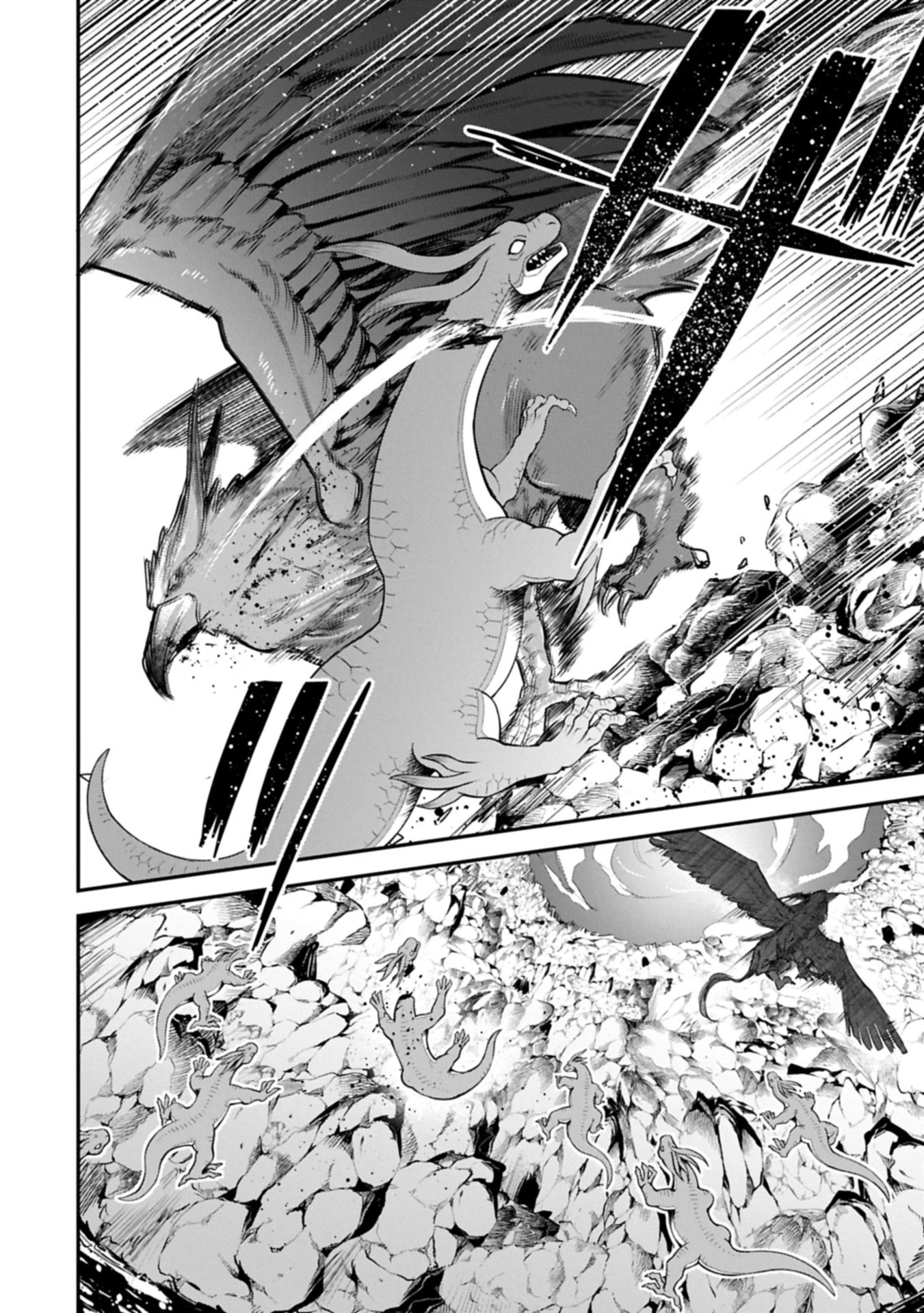 転生した大聖女は、聖女であることをひた隠す 第57.2話 - 10