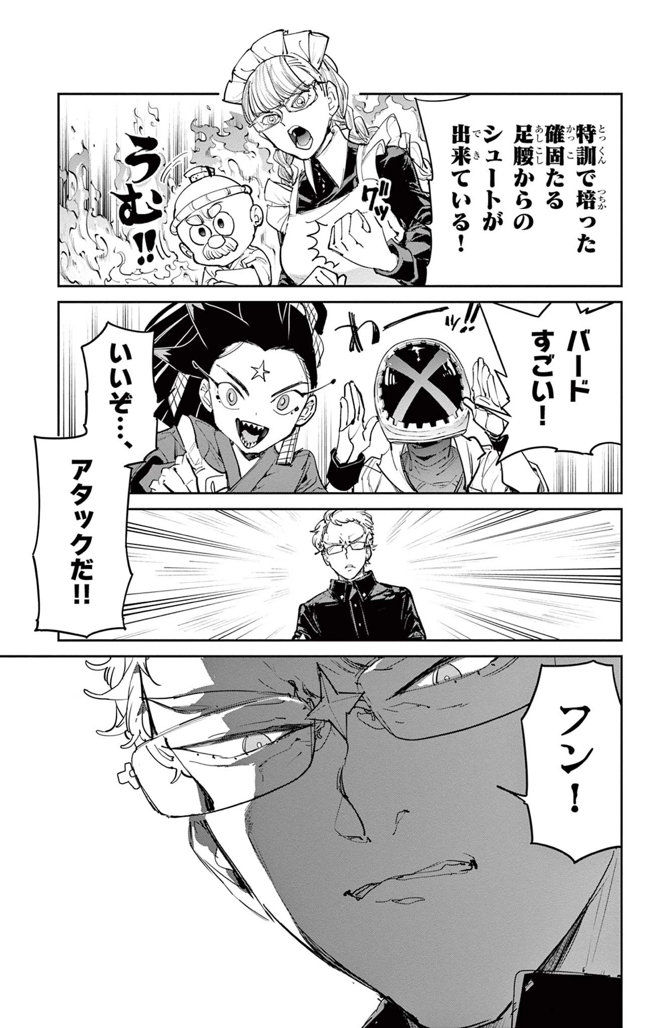 ベイブレードエックス BEYBLADE X 第27話 - 11