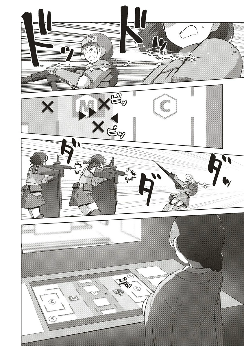 最強の女傭兵 近未来でスポーツ美少女となる 第10.2話 - 2