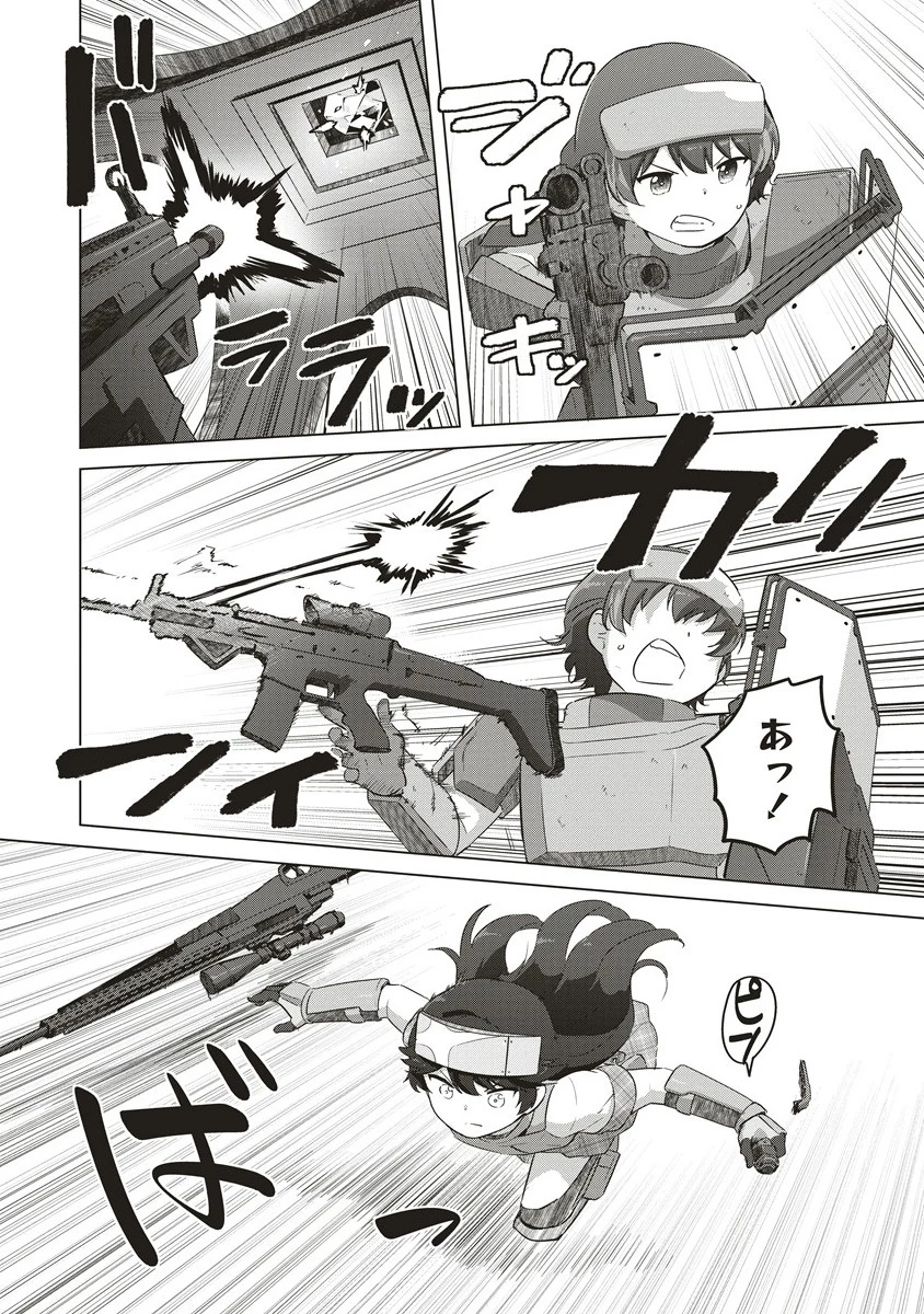 最強の女傭兵 近未来でスポーツ美少女となる 第10.2話 - 8