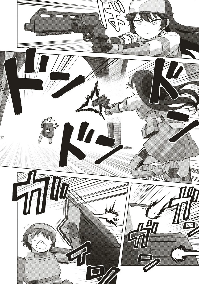 最強の女傭兵 近未来でスポーツ美少女となる 第10.2話 - 10