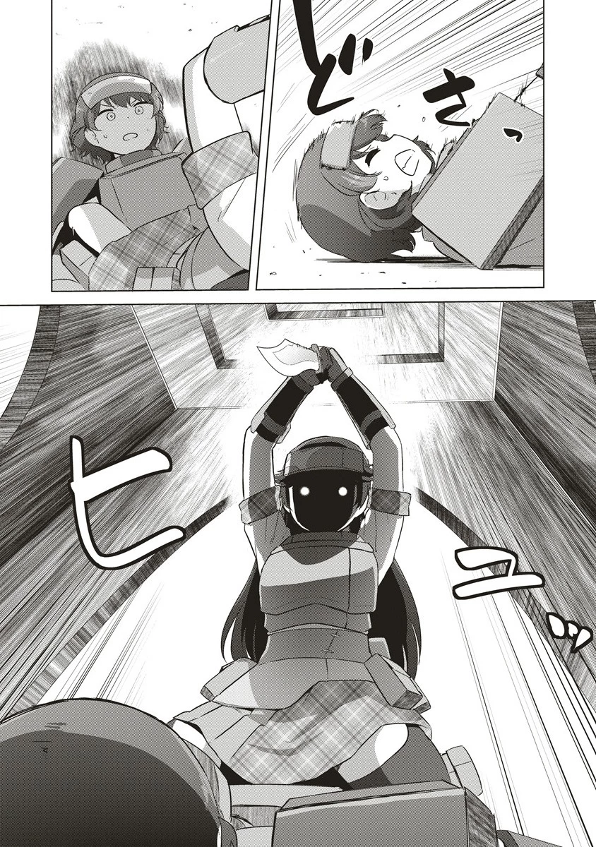 最強の女傭兵 近未来でスポーツ美少女となる 第10.2話 - 13