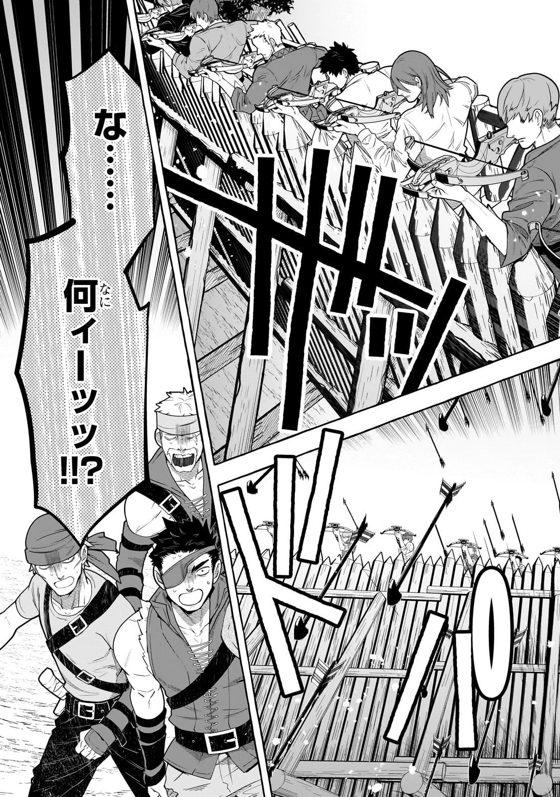 ひねくれ領主の幸福譚　性格が悪くても辺境開拓できますうぅ！ 第19話 - 25