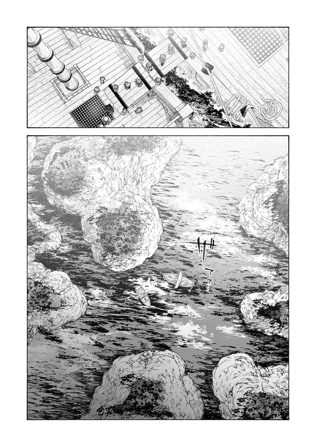ロメリア戦記～魔王を倒した後も人類やばそうだから軍隊組織した～ 第25.2話 - 17