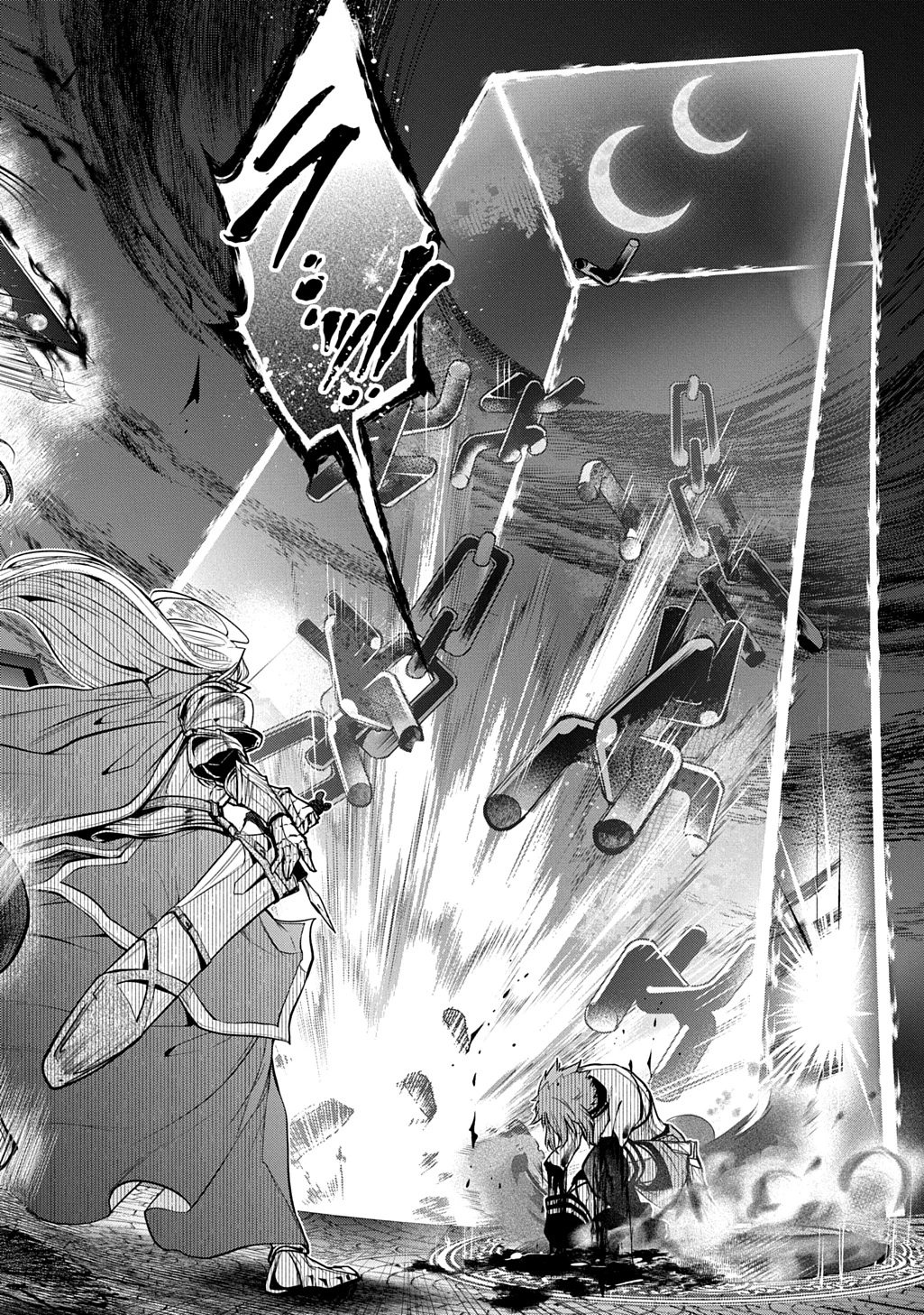 異世界でも無難に生きたい症候群 第31.2話 - 23