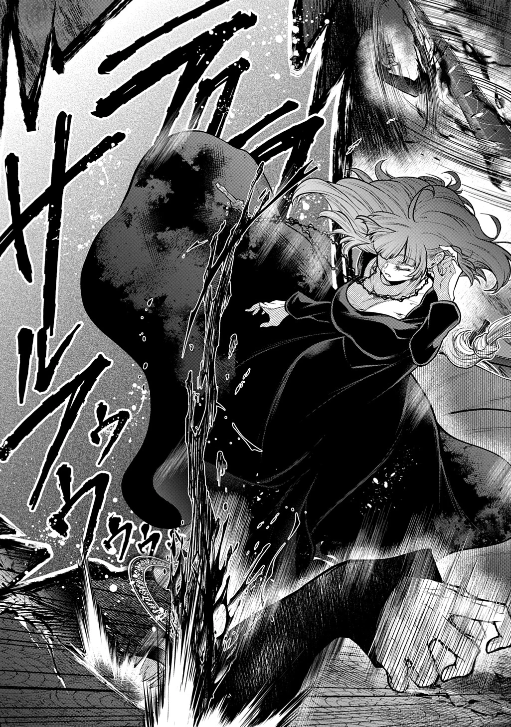 異世界でも無難に生きたい症候群 第31.2話 - 24