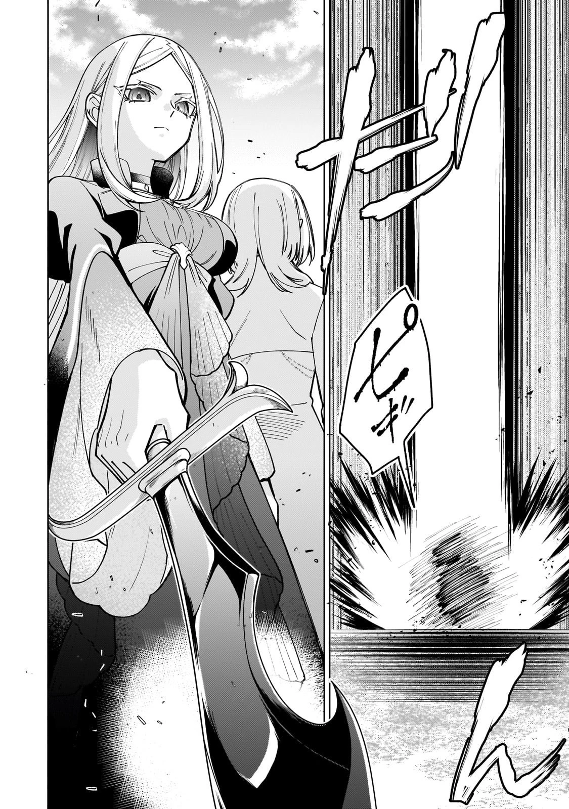 完璧すぎて可愛げがないと婚約破棄された聖女は隣国に売られる 第33話 - 28