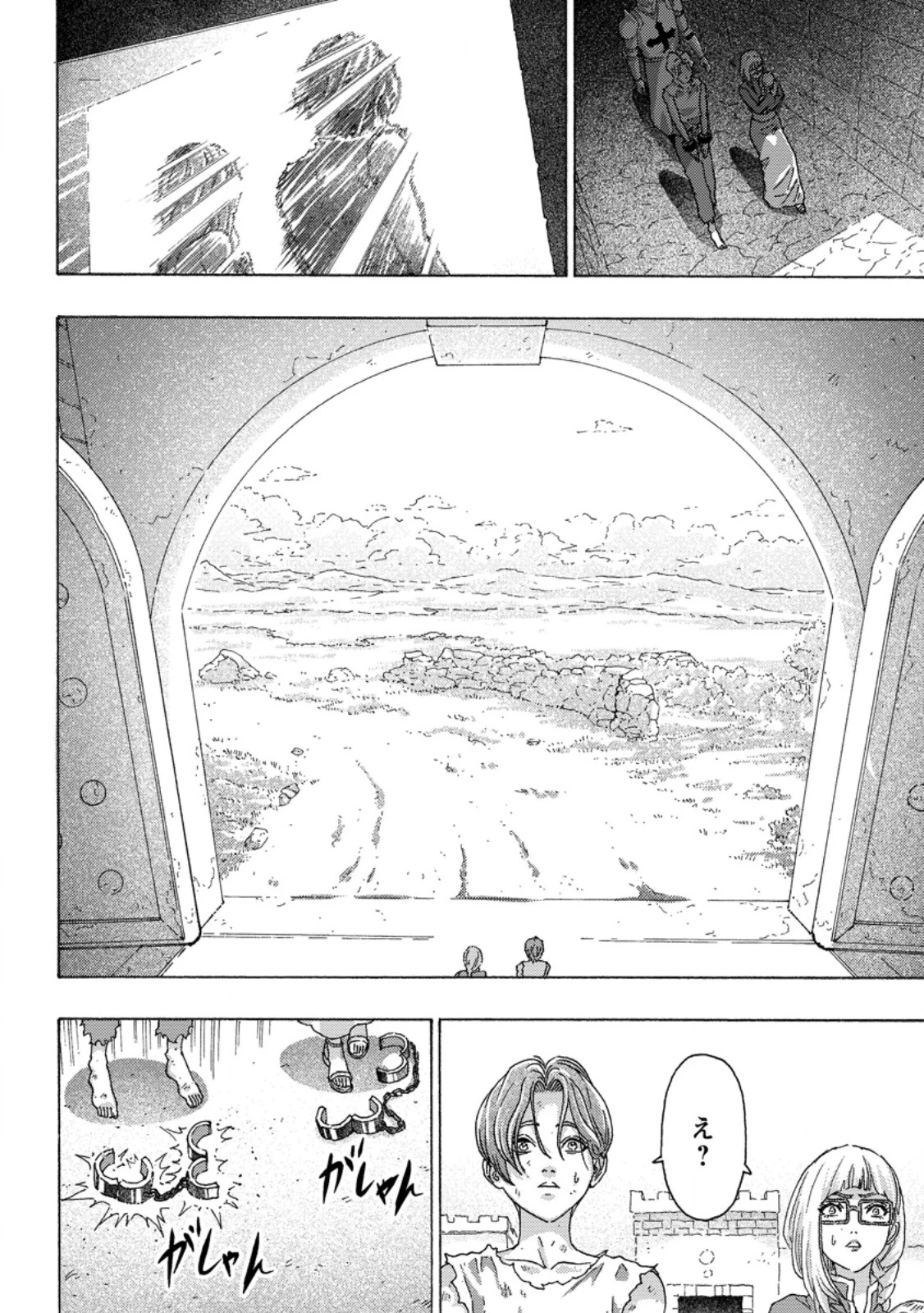 追放された鍛冶師はチートスキルで伝説を作りまくる ～婚約者に店を追い出されたけど、気ままにモノ作っていられる今の方が幸せです～ 第17.3話 - 6