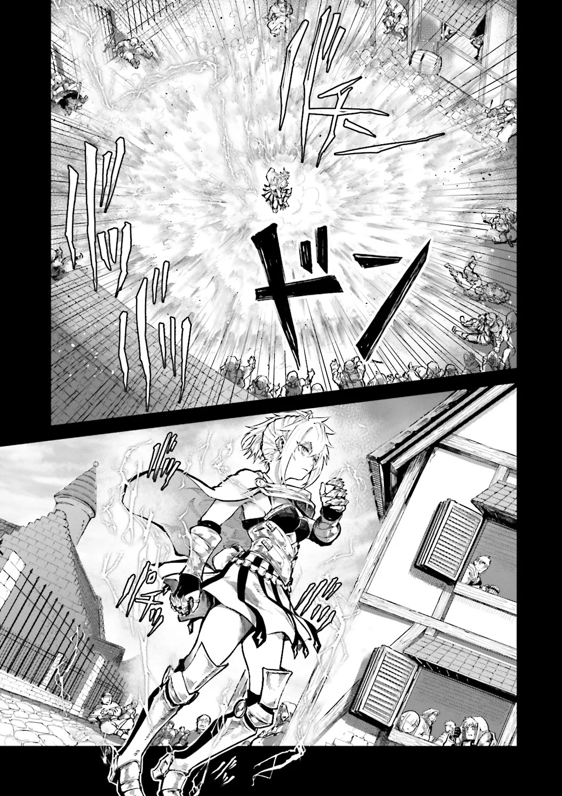 ノロマ魔法と呼ばれた魔法使いは重力魔法で無双する　～まだ重力の概念のない世界にて、少年は万有引力の王となる～ 第18.3話 - 5