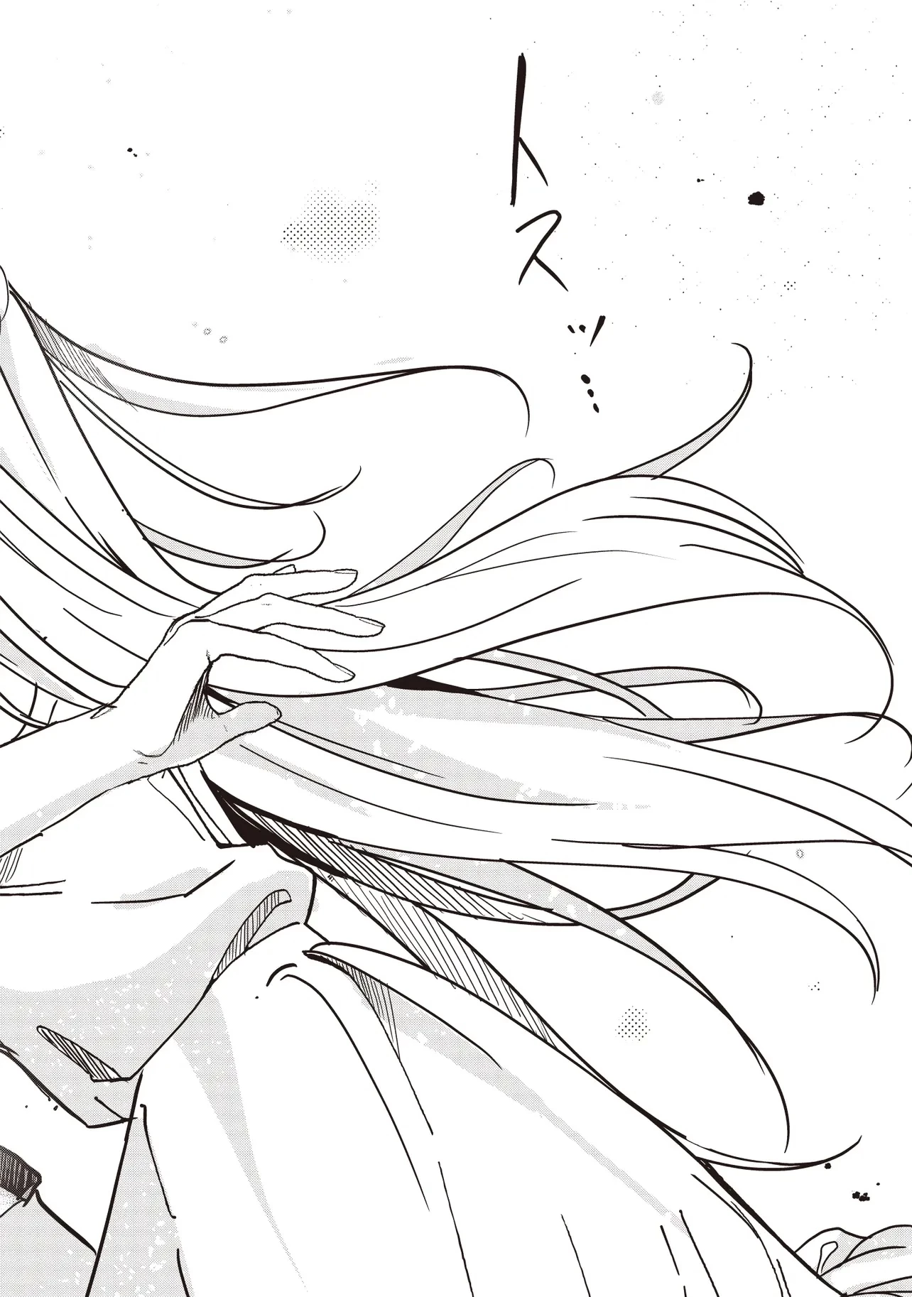 異世界最高峰のギルドリーダー～ギルド最弱の僕だけど、ギルメン全員の愛が重くてギルドをやめられません～ 第26.3話 - 6