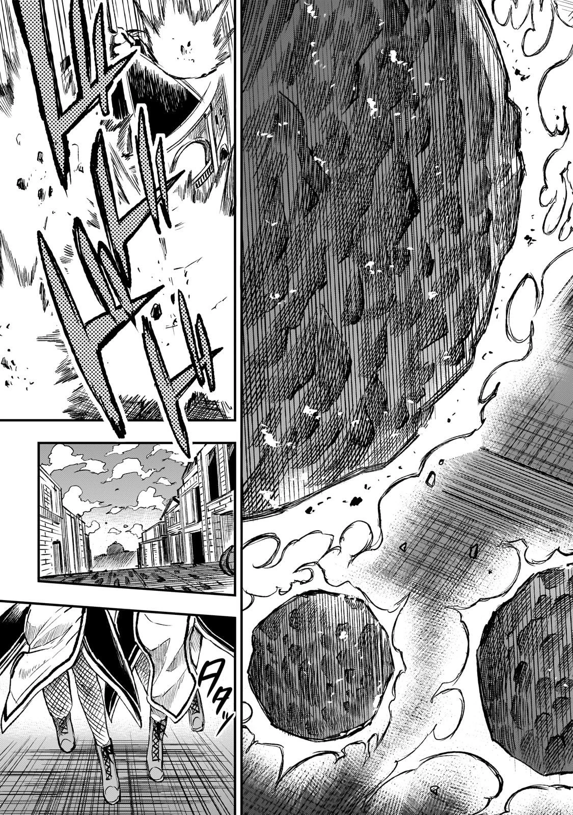 ひとりぼっちの異世界攻略 第285話 - 13