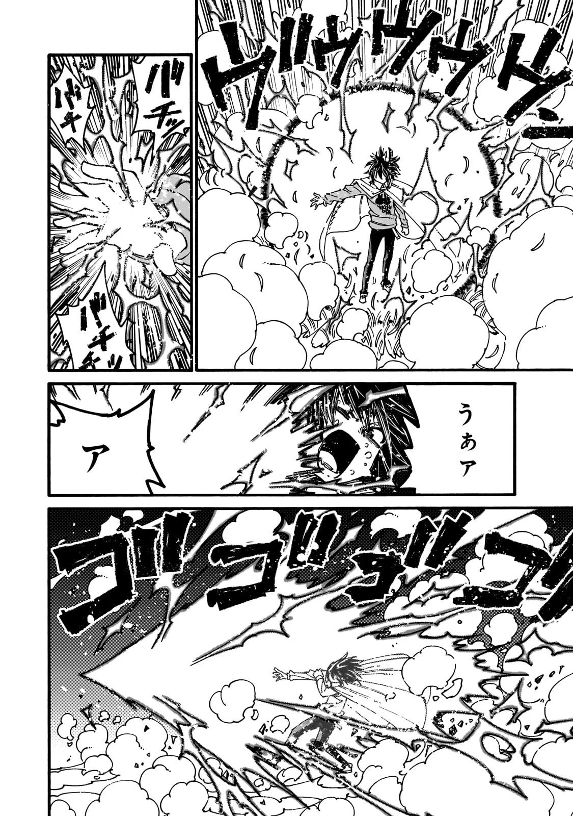 クラス転移したら、なぜか引きこもりの俺まで異世界に連れてかれたんだが ～俺だけのユニークギフト『自宅』は異世界最強でした～ 第3話 - 12