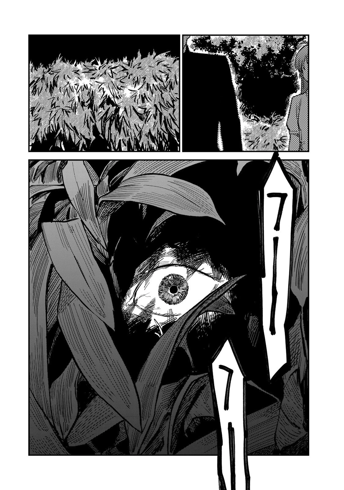 罪と罰のスピカ 第32話 - 2