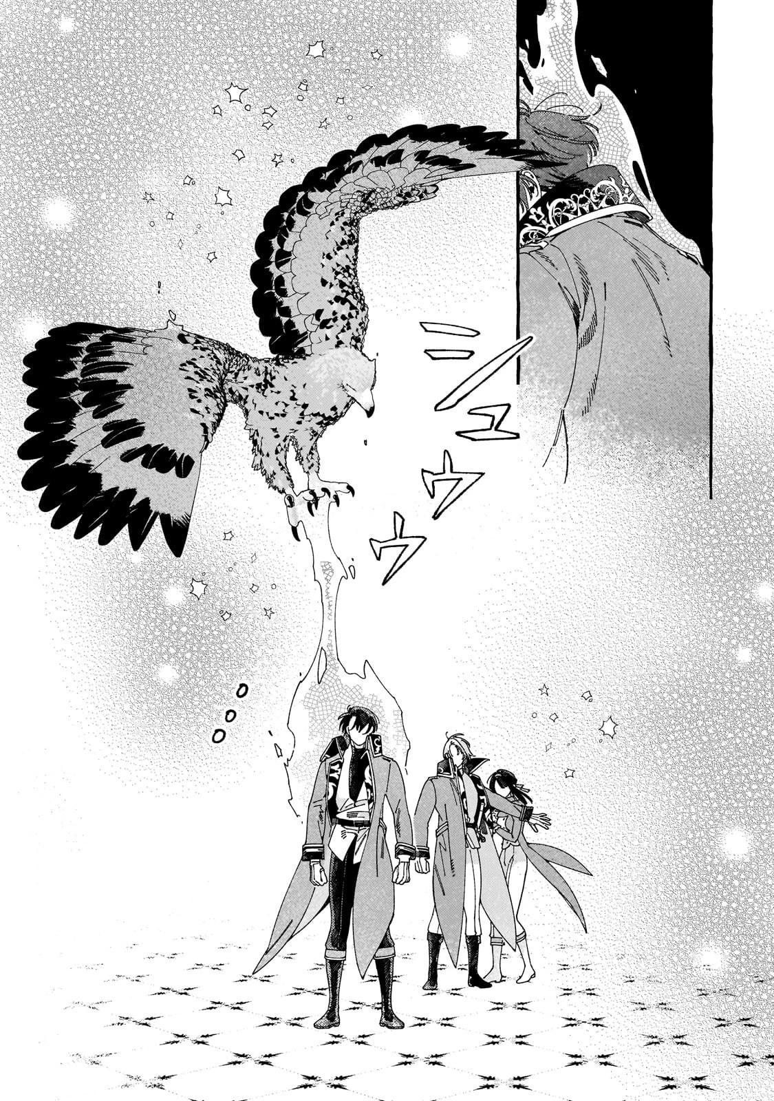 ドロップアウトからの再就職先は、異世界の最強騎士団でした 第13話 - 20