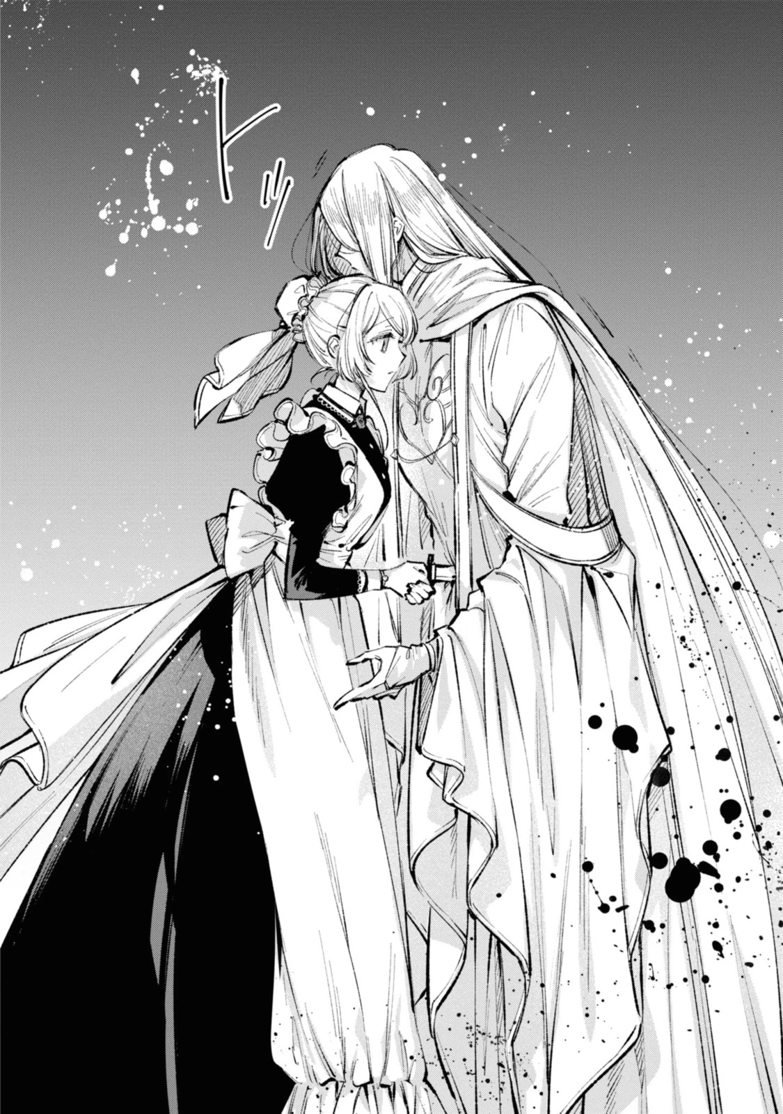 魔法使いの婚約者 第23.1話 - 8