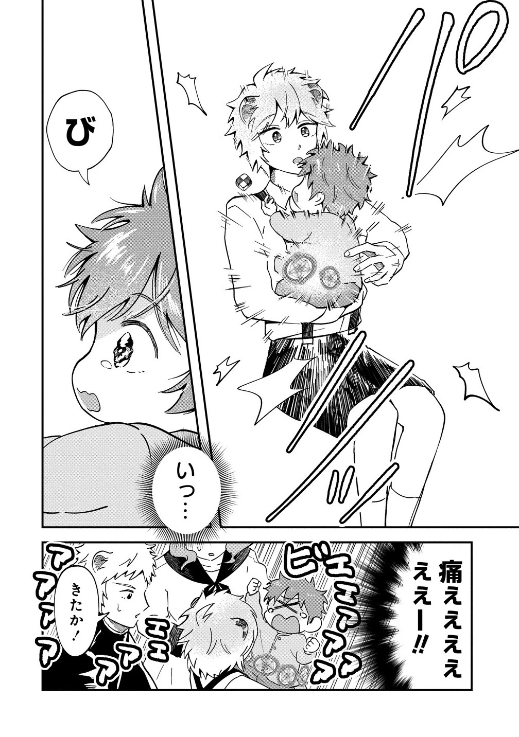 異世界の常識は難しい～希少で最弱な人族に転生したけど物理以外で最強になりそうです～ 第3.2話 - 6