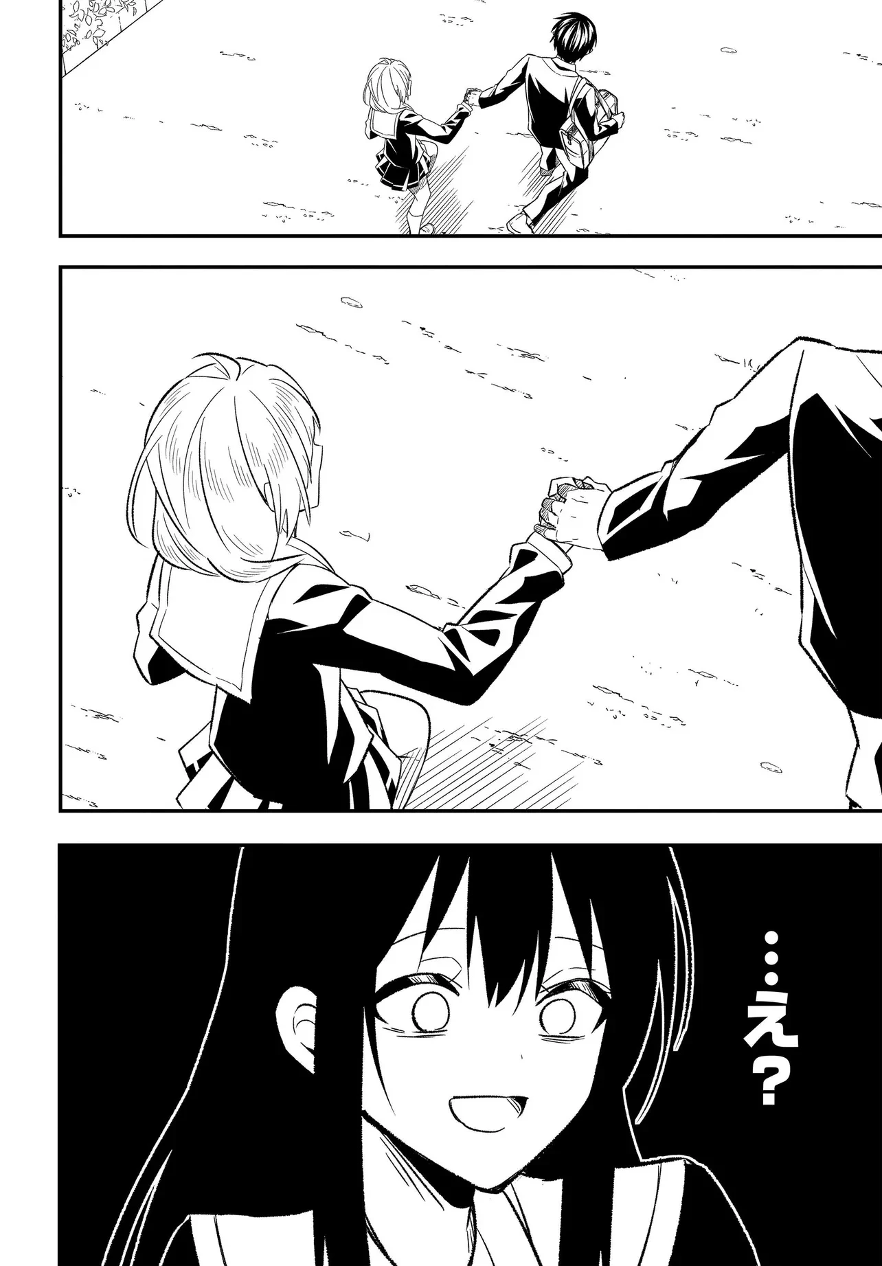 人生逆転 浮気され、えん罪を着せられた俺が、学園一の美少女に懐かれる 第3話 - 16