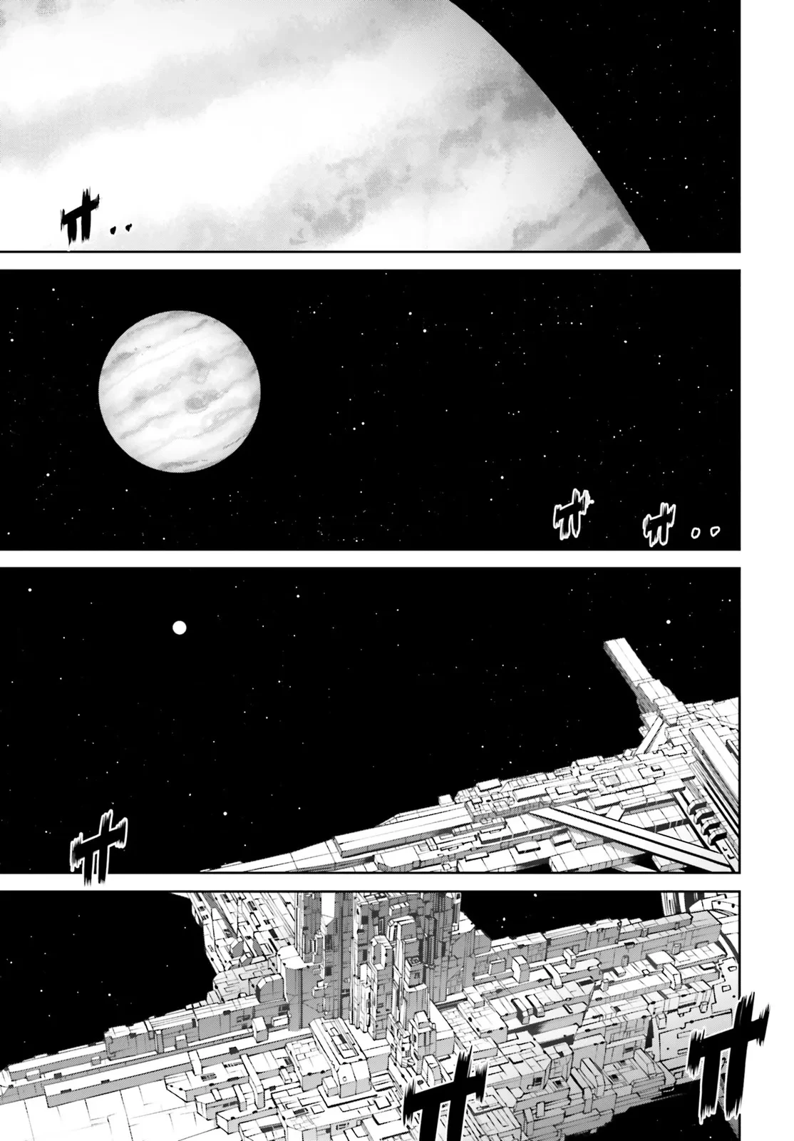 機動戦士ガンダムエイト 第2.1話 - 2