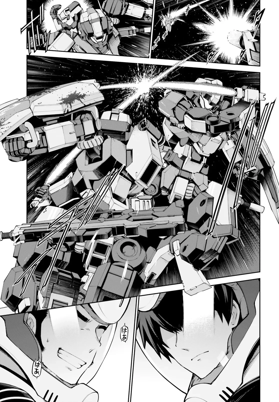 機動戦士ガンダムエイト 第2.1話 - 6