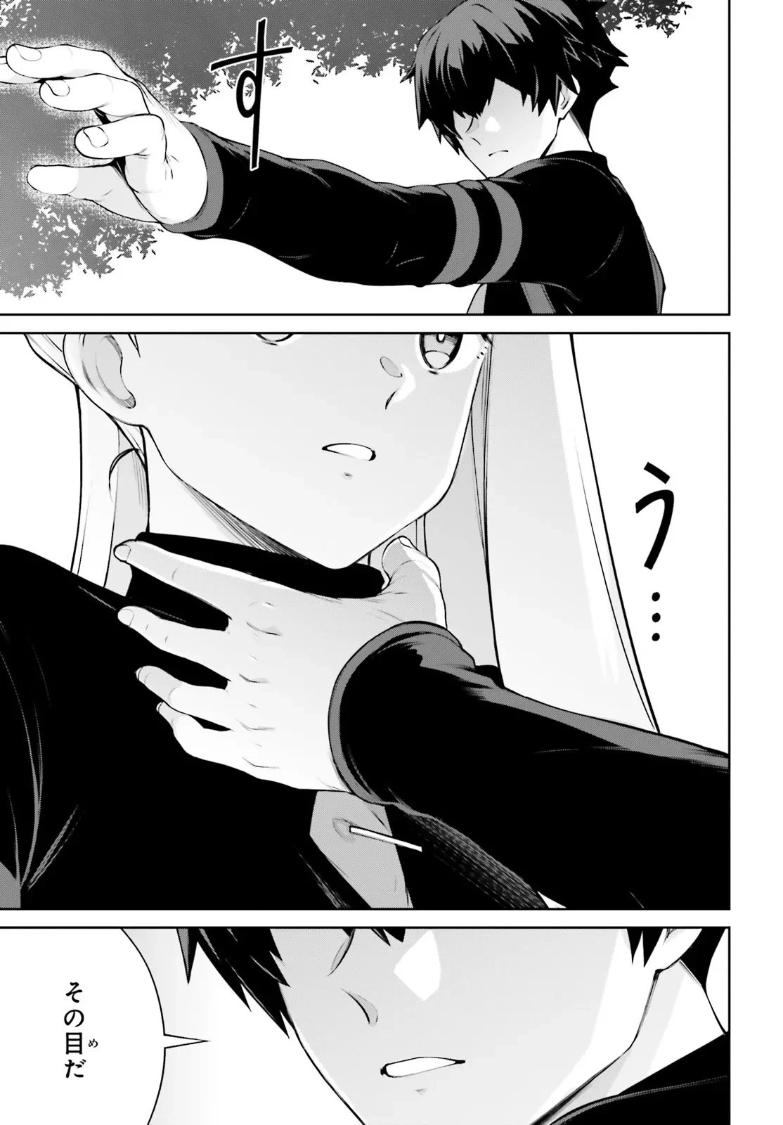 機動戦士ガンダムエイト 第2.1話 - 28