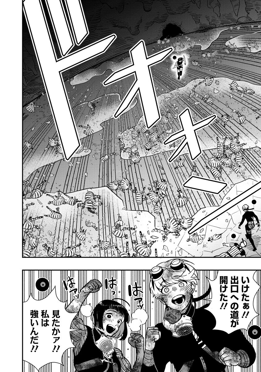 氷核のメテオリア 第13話 - 14