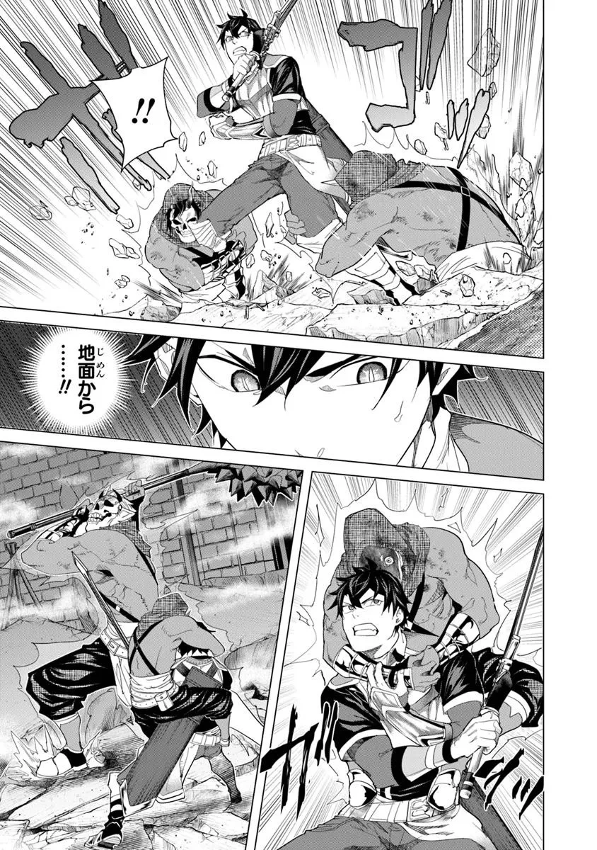 経験値貯蓄でのんびり傷心旅行 ～勇者と恋人に追放された戦士の無自覚ざまぁ～ 第37話 - 7