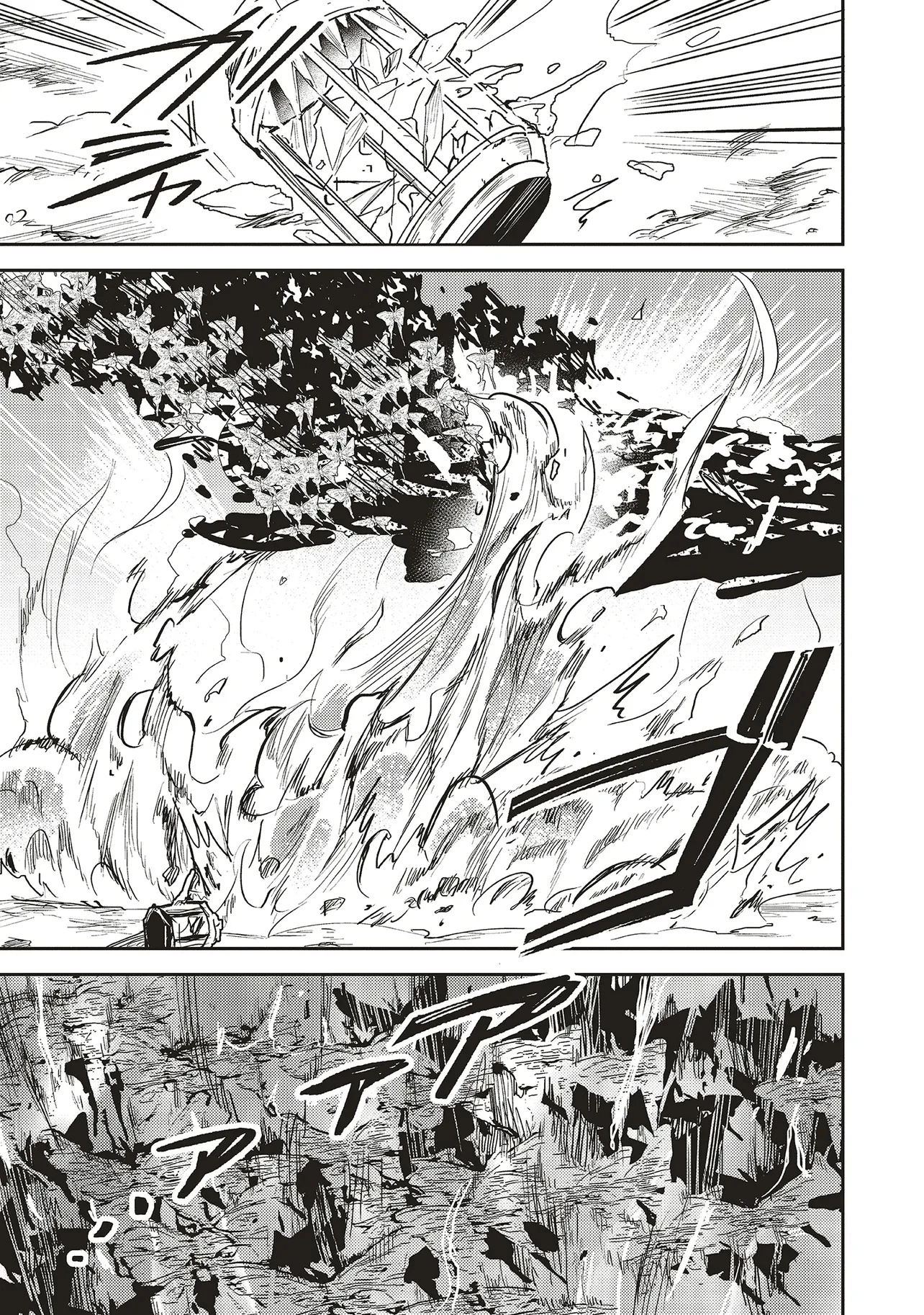 英傑のドM 従属経験チートってあり？ 第17.2話 - 5