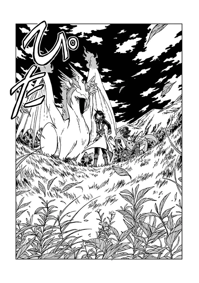 S級ギルドを追放されたけど、実は俺だけドラゴンの言葉がわかるので、気付いたときには竜騎士の頂点を極めてました。 第37話 - 5