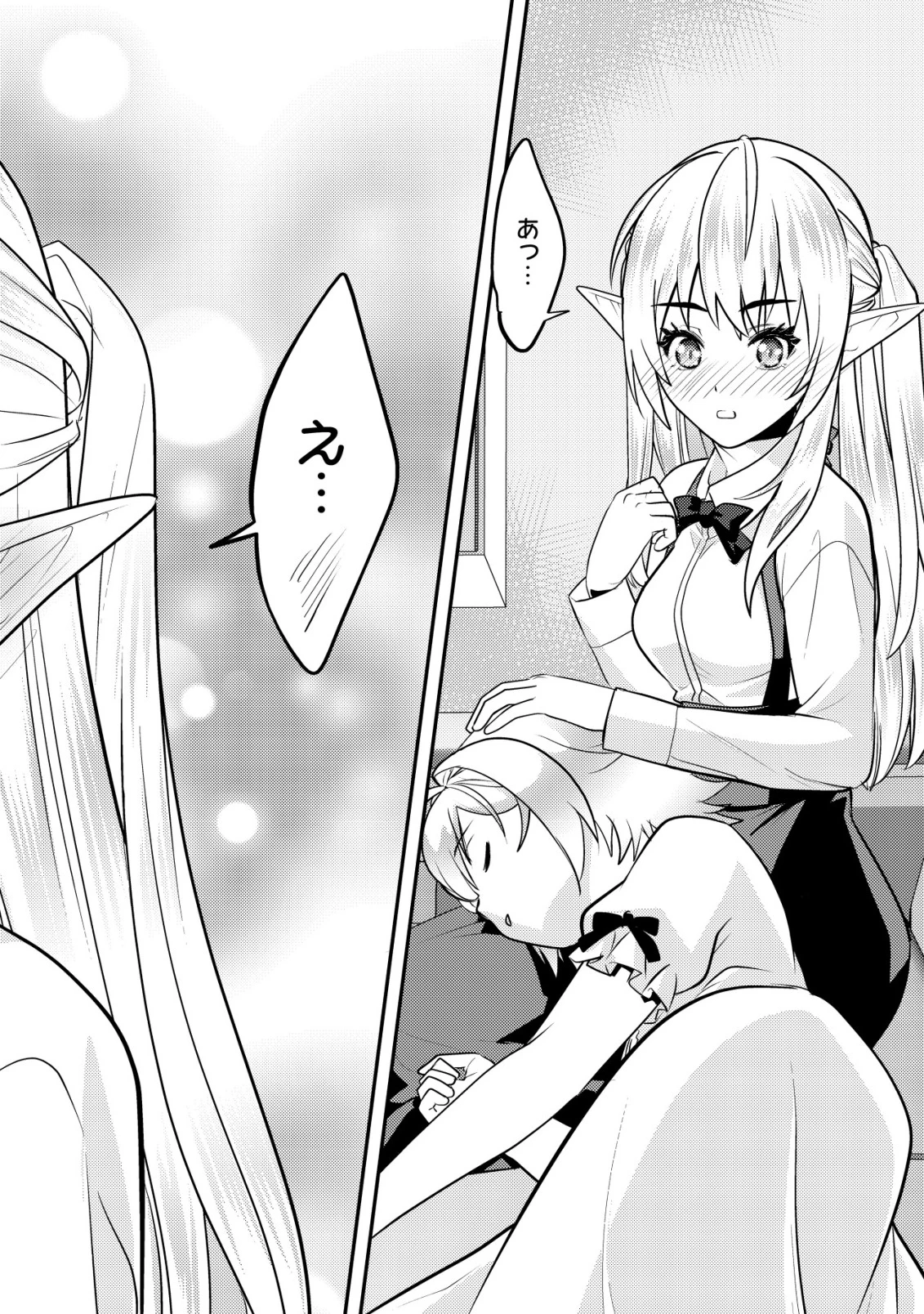 育成上手な冒険者、幼女を拾い、セカンドライフを育児に捧げる 第16話 - 3