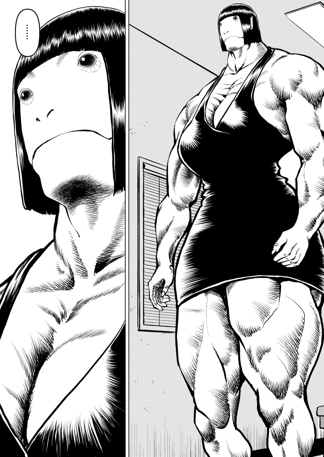 ティラノ 第19話 - 13