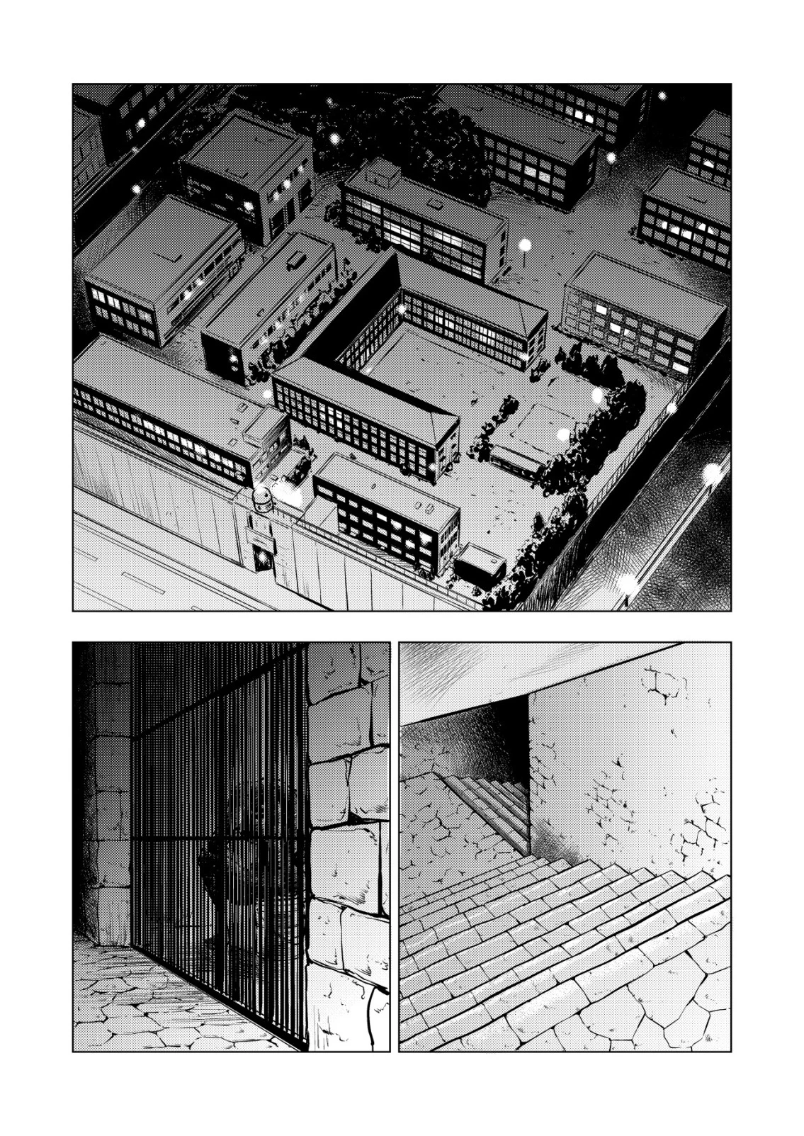 ティラノ 第19話 - 21