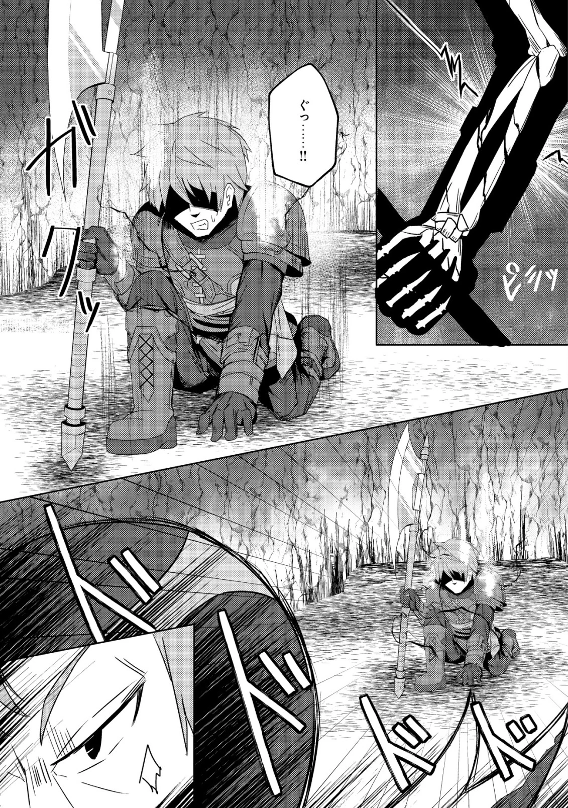 「先日救っていただいたドラゴンです」～押しかけ女房してきた美少女と、隠居した元Sランクオッサン冒険者による辺境スローライフ～ 第8話 - 6