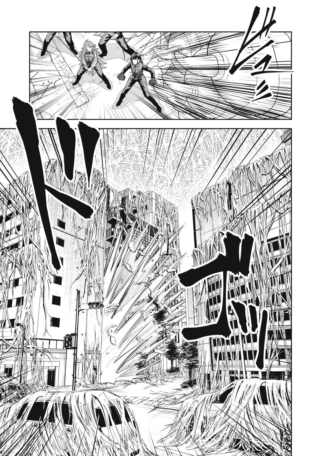 リリーメン 第95話 - 15