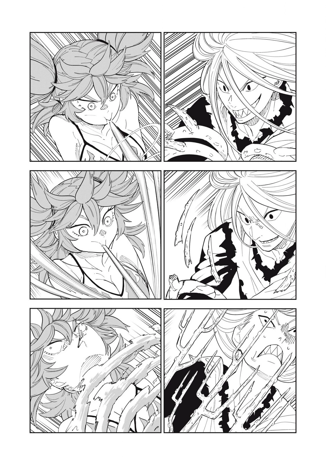 リリーメン 第95話 - 17