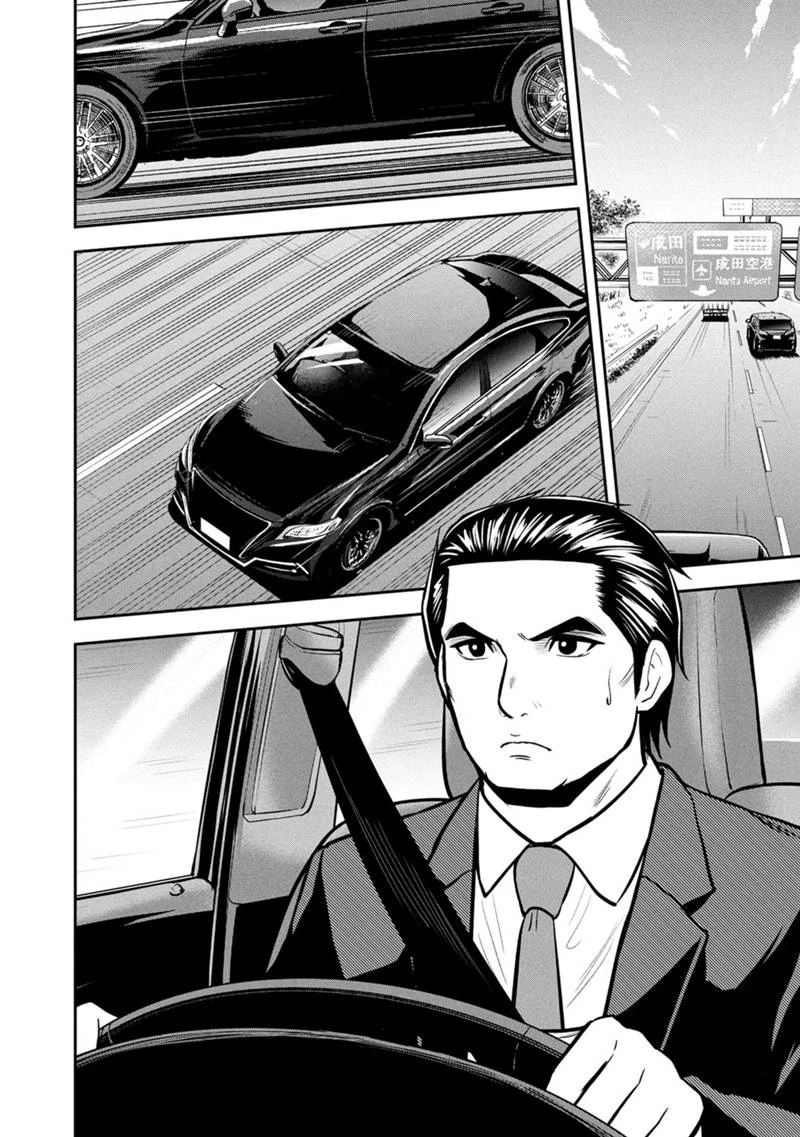 俺んちに来た女騎士と田舎暮らしすることになった件 第157話 - 12