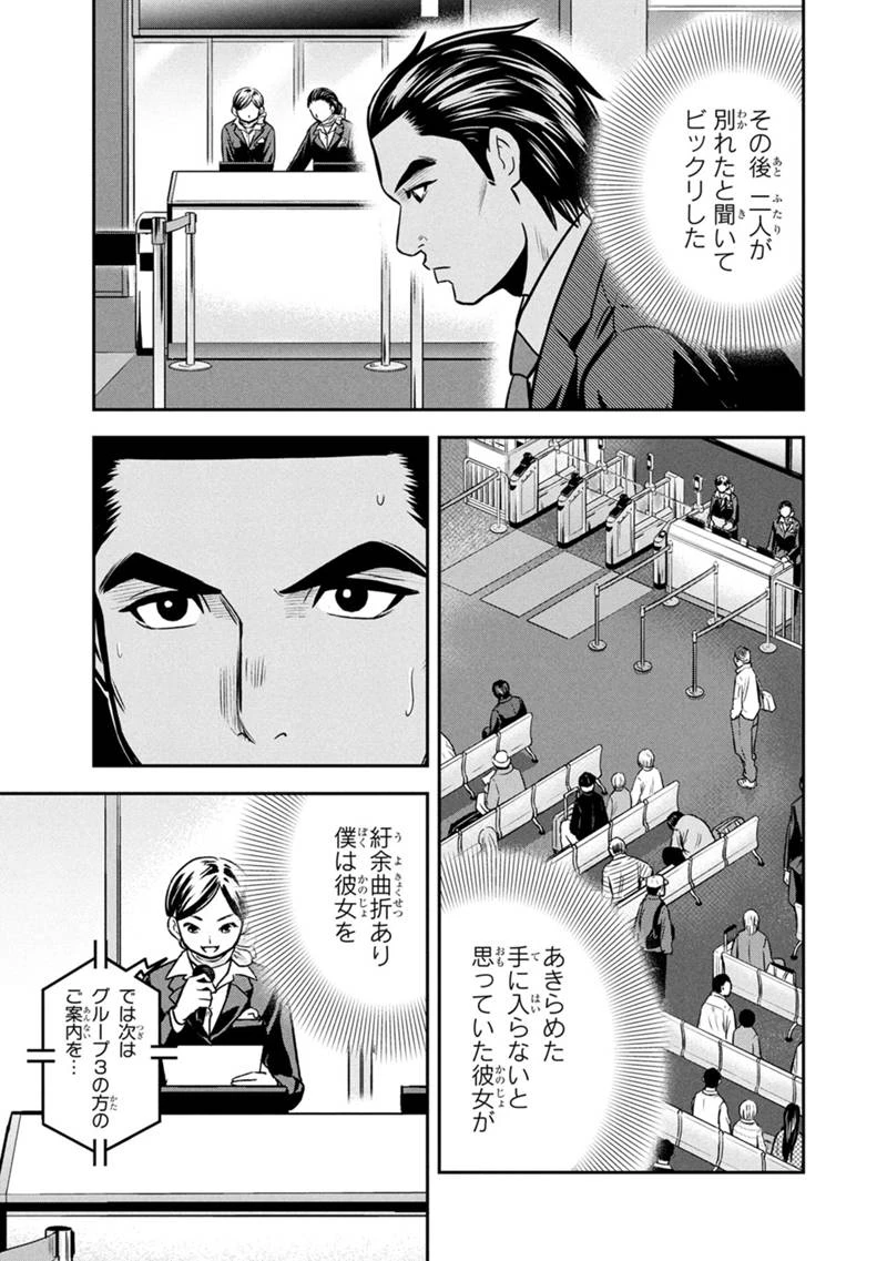 俺んちに来た女騎士と田舎暮らしすることになった件 第157話 - 17