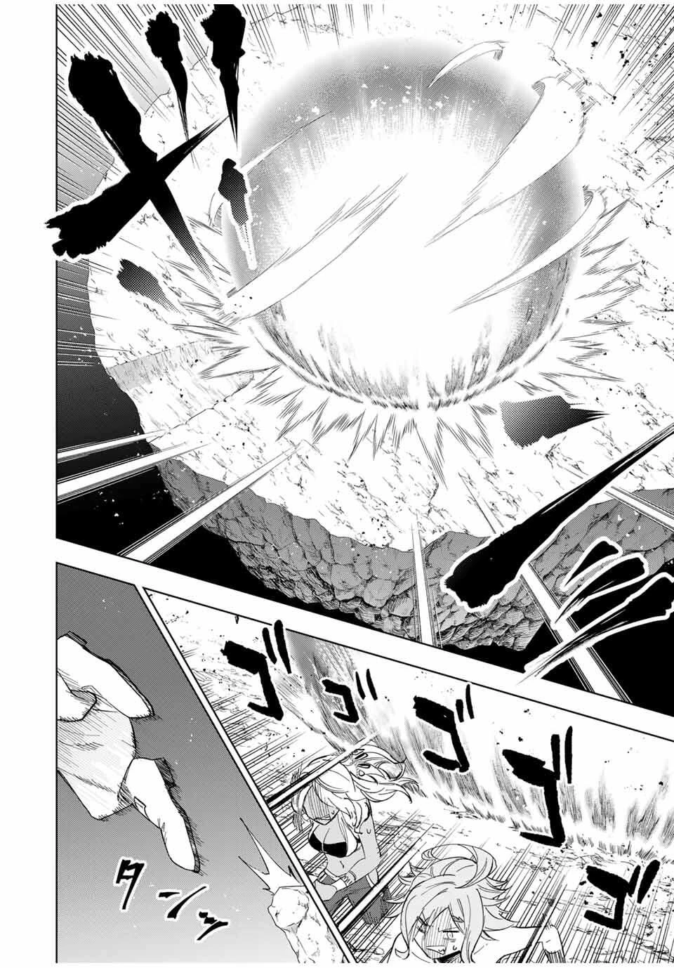 限界集落を脱村した錬金術士、都会で"最強"なのがバレまくる。～老害どもにはいい加減愛想が尽きました～ 第12話 - 18